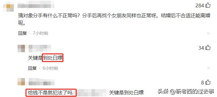 才2年就忍不住了,33岁的霍尊,终究还是难过“美人关”