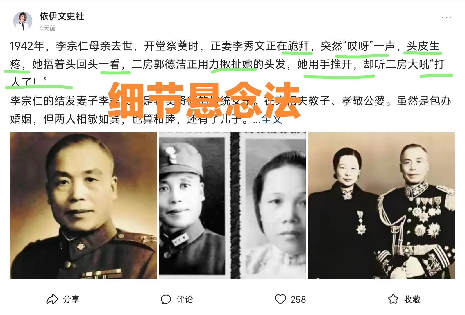 微头条怎么才有效益,微头条怎么写的小技巧