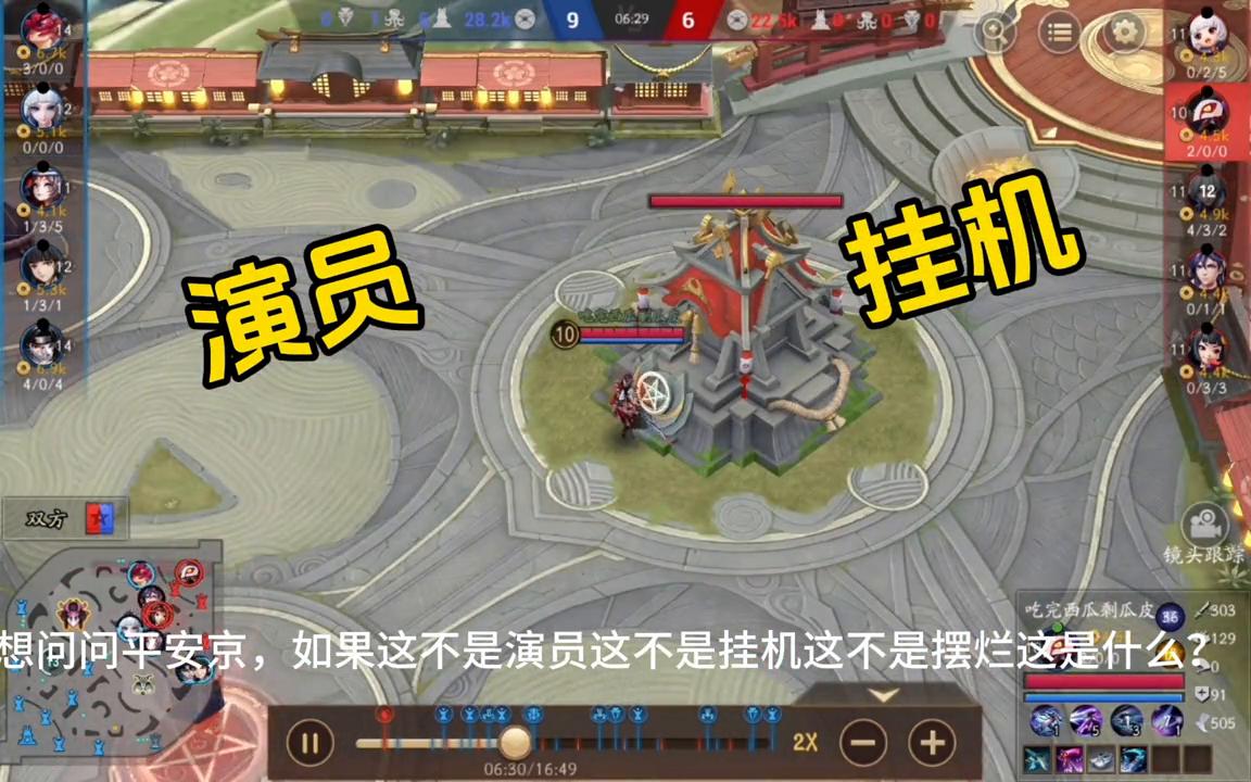 平安京官方客服,平安京vip专属客服