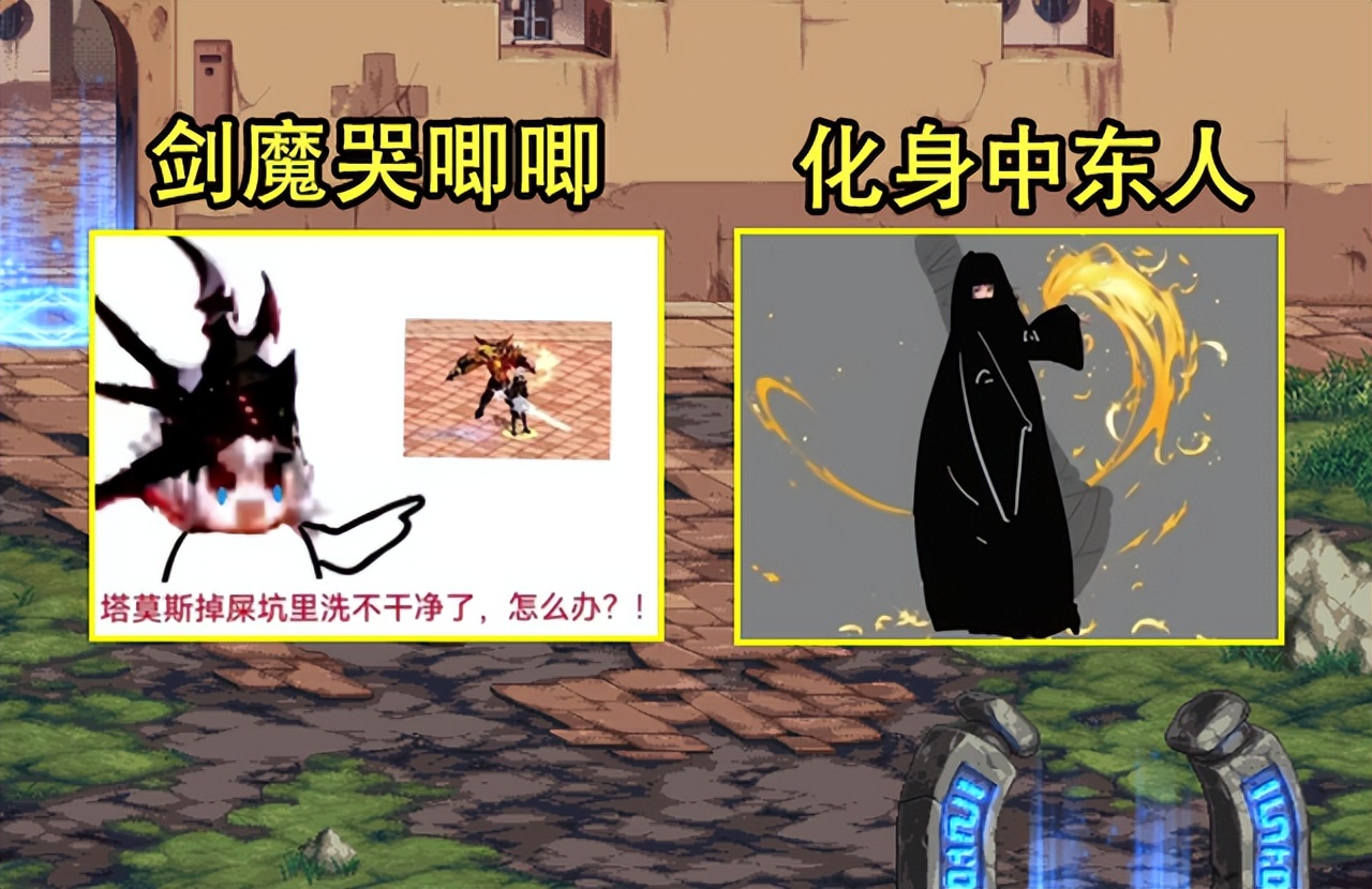 dnf角色红眼重做,dnf最新版本红眼称号