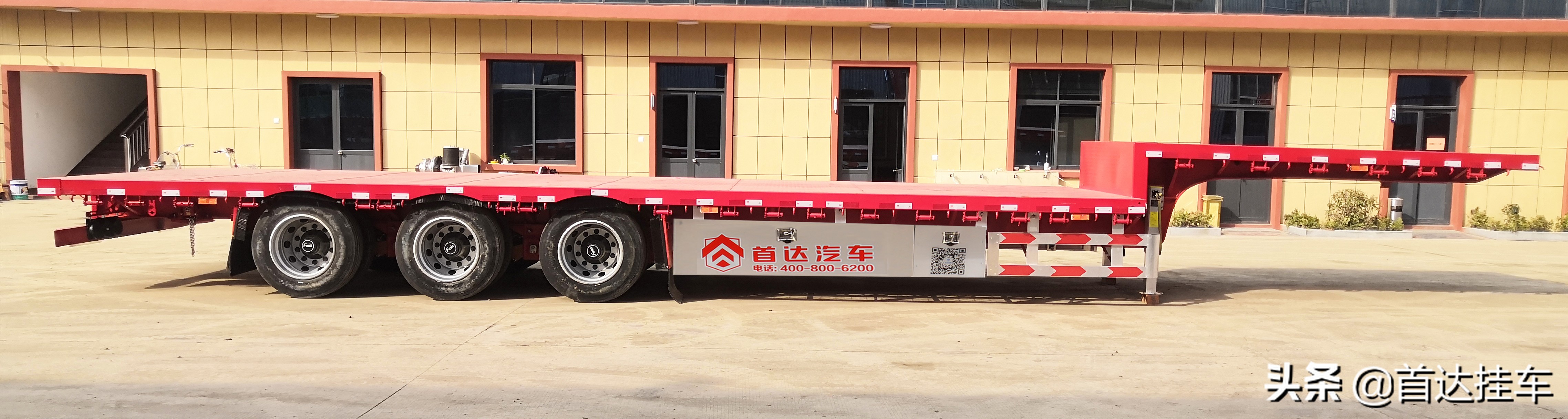 首达汽车新一代低平板半挂车如何兼具轻量化与高承载