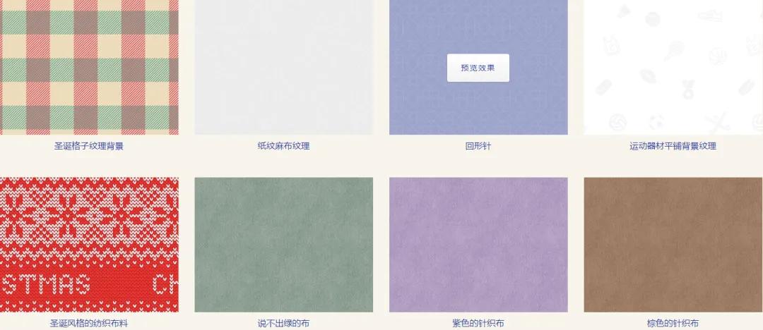 十个必须去的免费素材网站,17个免费高质量素材库