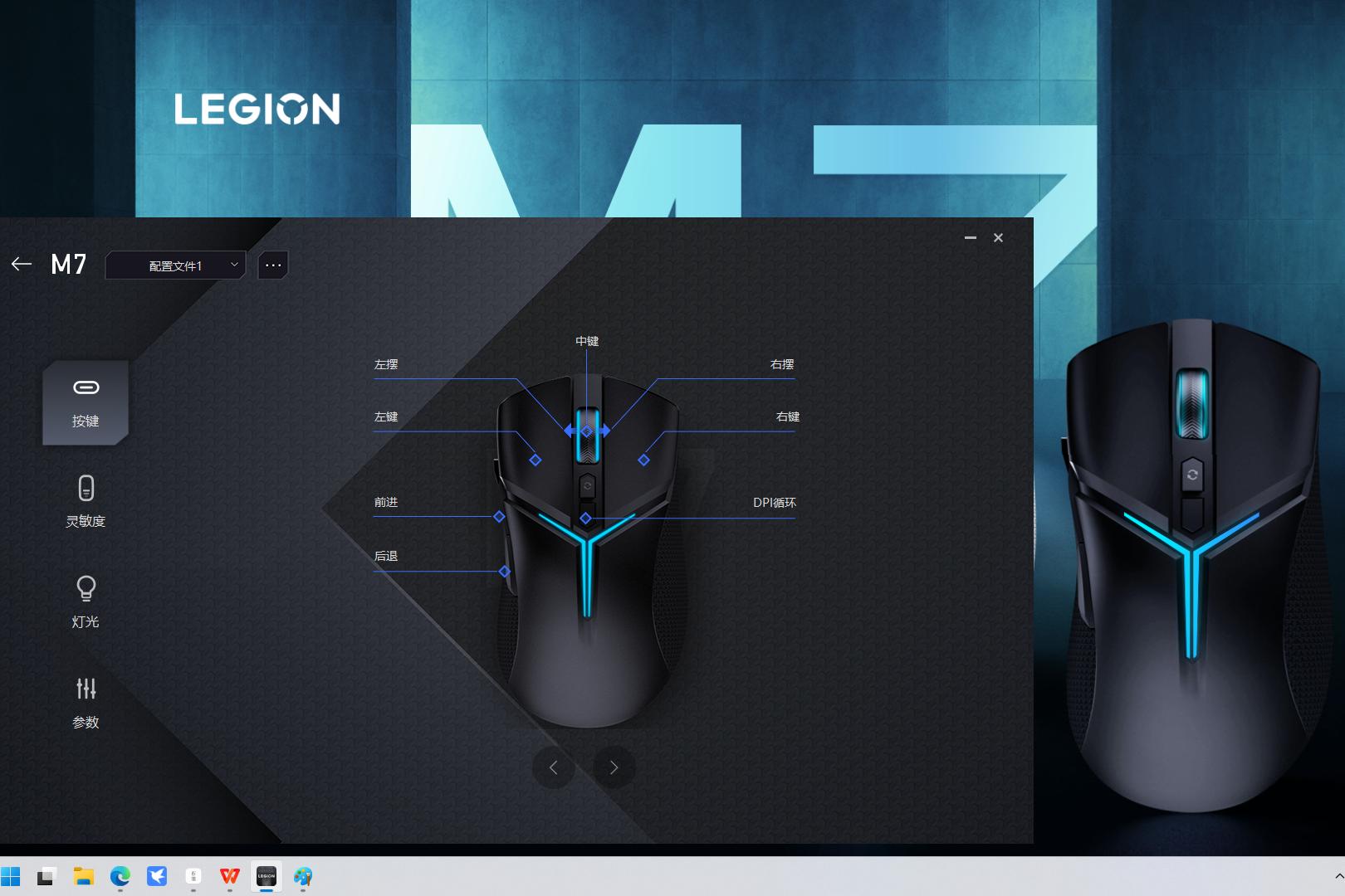 拯救者m7鼠标有线怎么用,拯救者m7鼠标和狗屁王一代比较