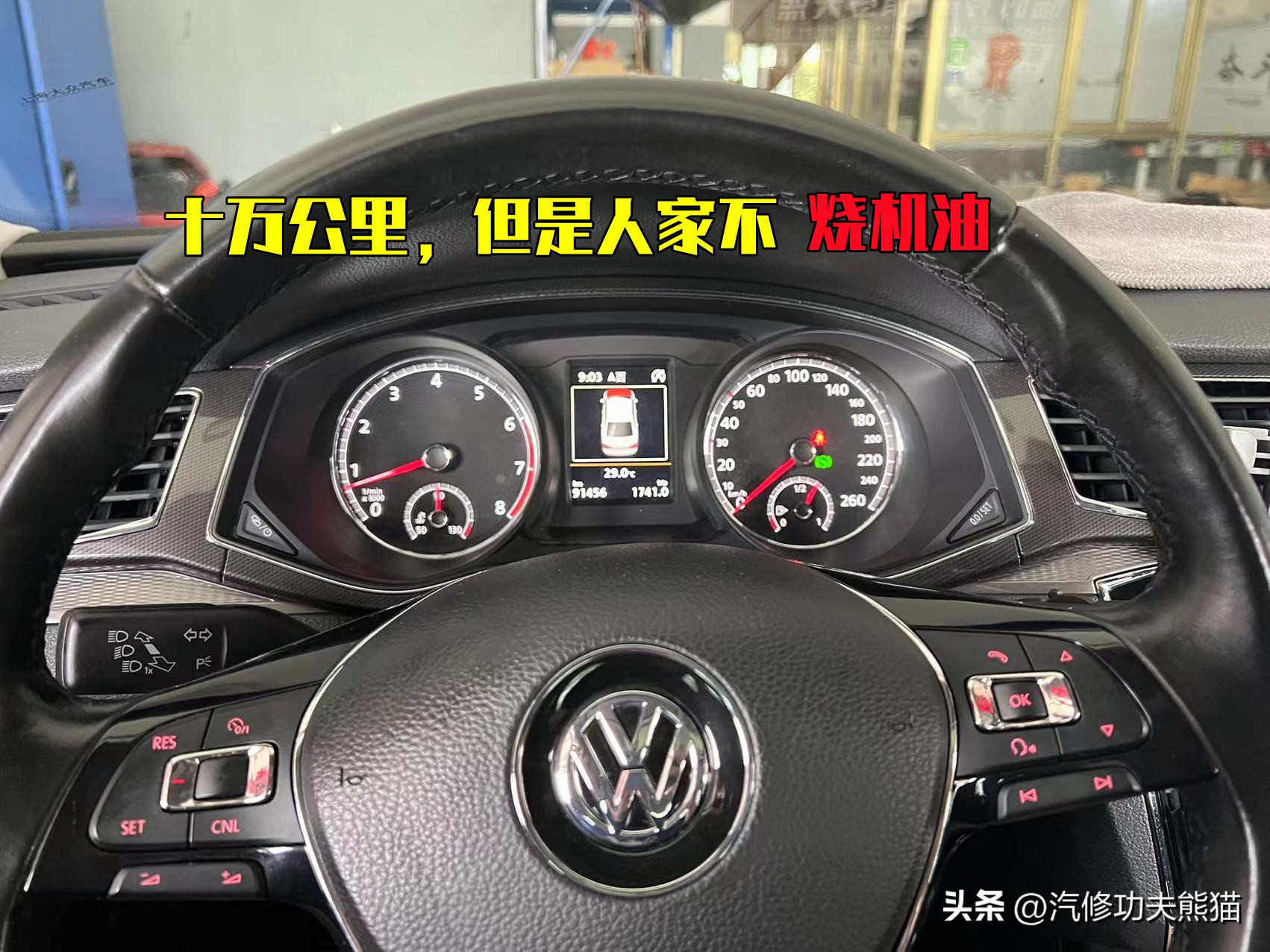 帕萨特ea888第三代还烧机油吗,3代ea888发动机喷油多少帕