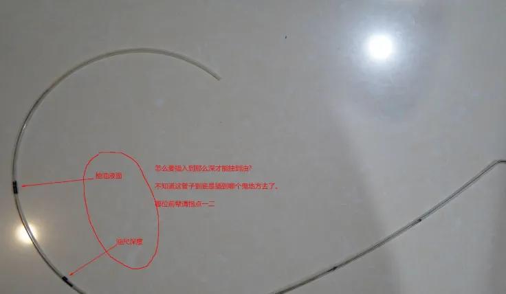 汽车油加得太满溢出来了怎么办,车油加多了怎么办