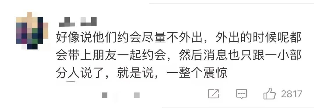 还记得《哥哥太爱我》的妹妹土屋太凤吗？她当妈妈啦！