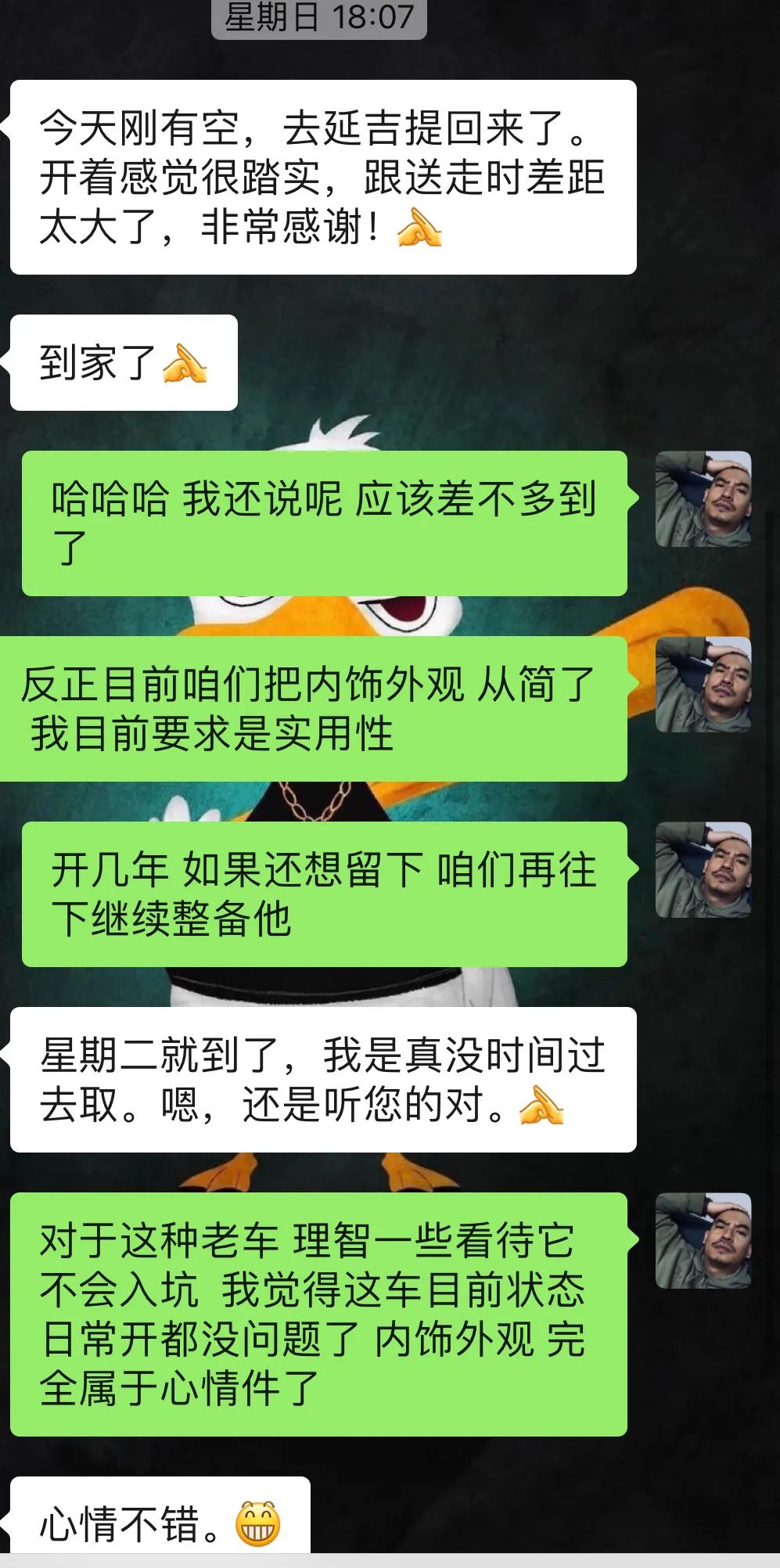 6代本田雅阁翻新改造全过程,本田六代雅阁老车翻新过程