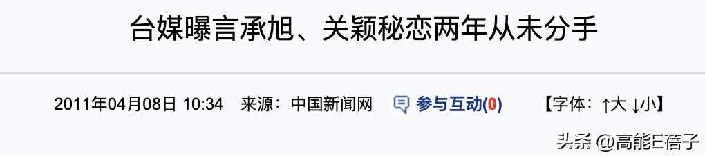 台湾名媛的乡村爱情故事,台湾乡村爱情故事