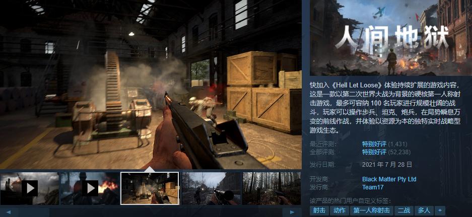 steam冬促泰坦陨落2,steam20周年礼物泰坦陨落2