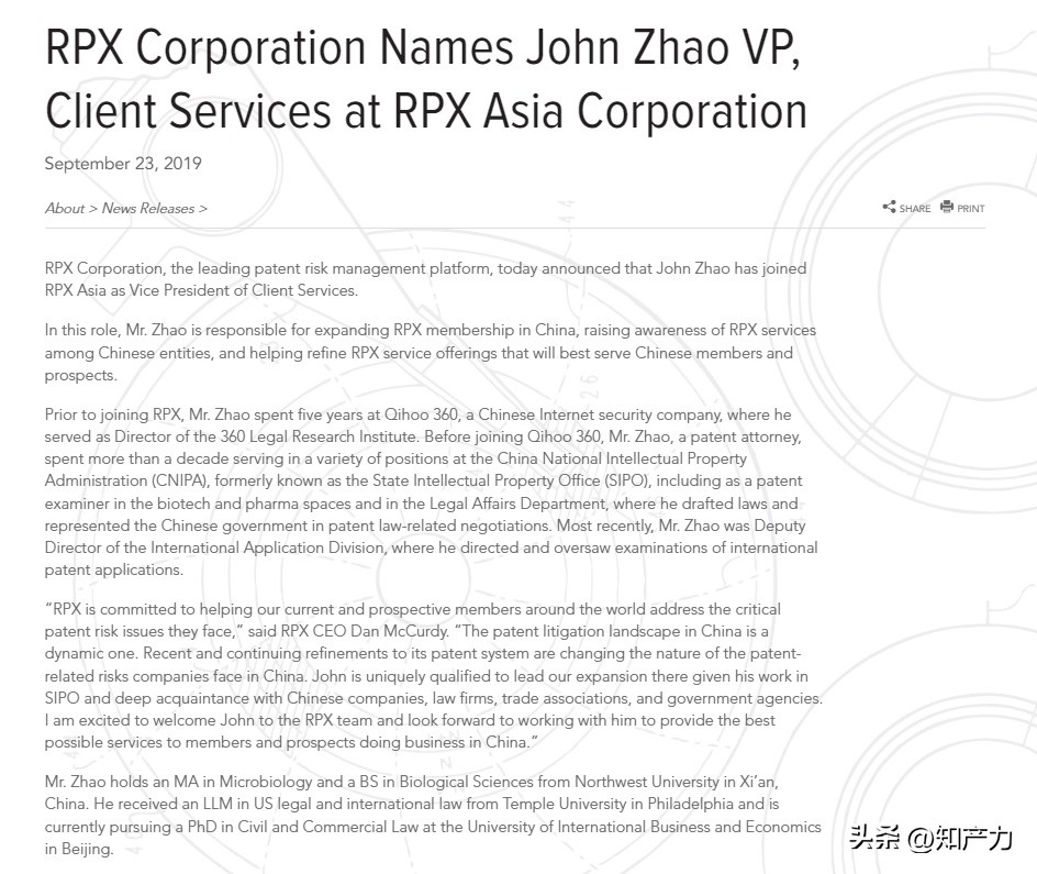 NPE在华蠢蠢欲动，RPX呢？