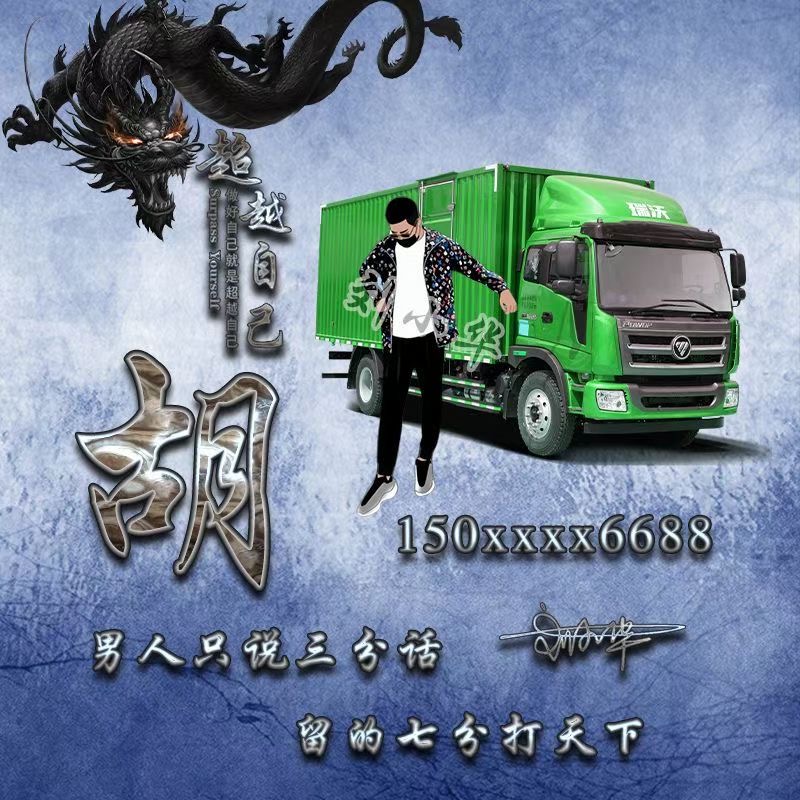 火遍全网的微信姓氏头像好看,姓氏头像励志奋斗版