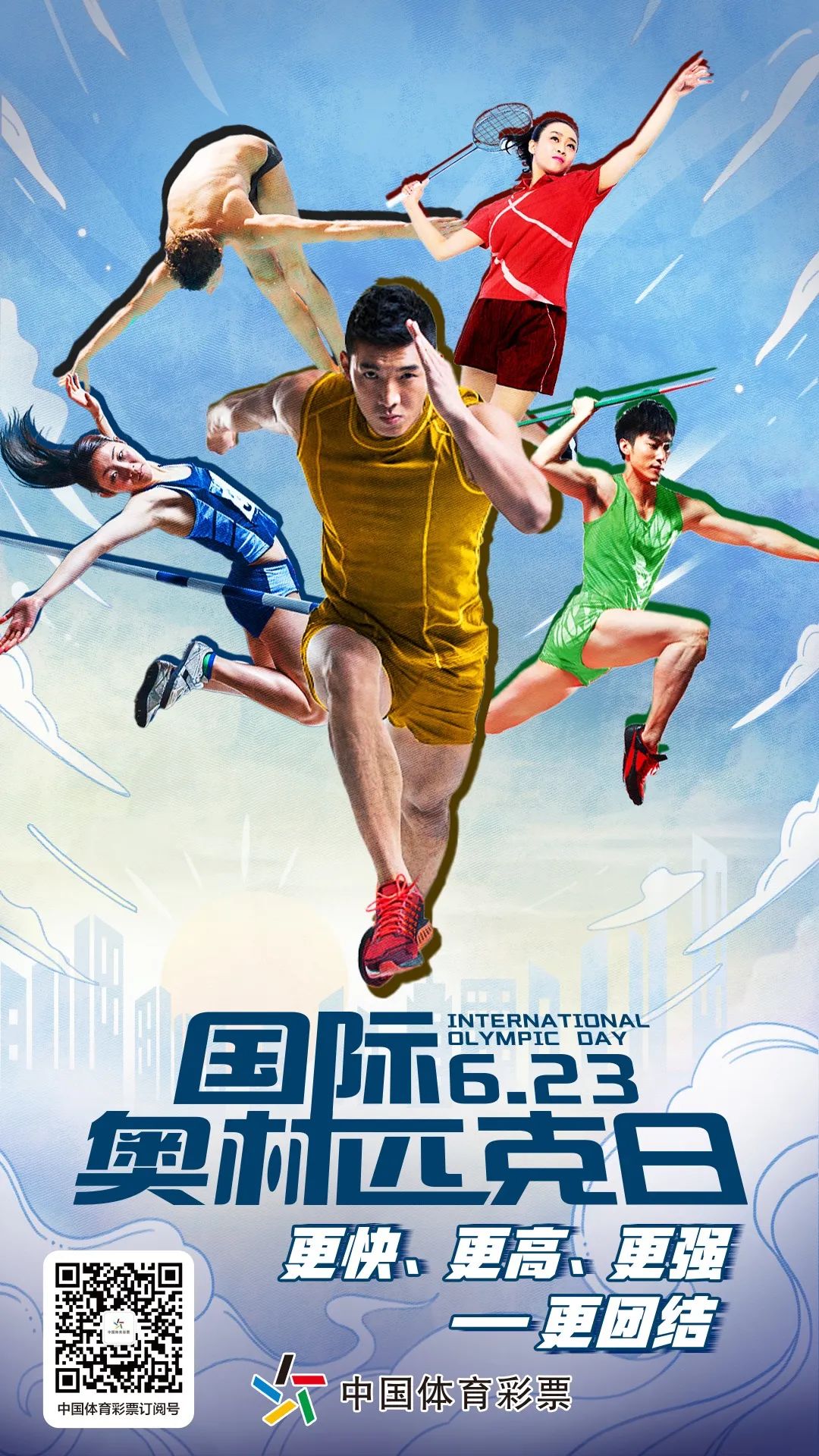 因舍不得32元错过562万大奖,又惊又喜大结局