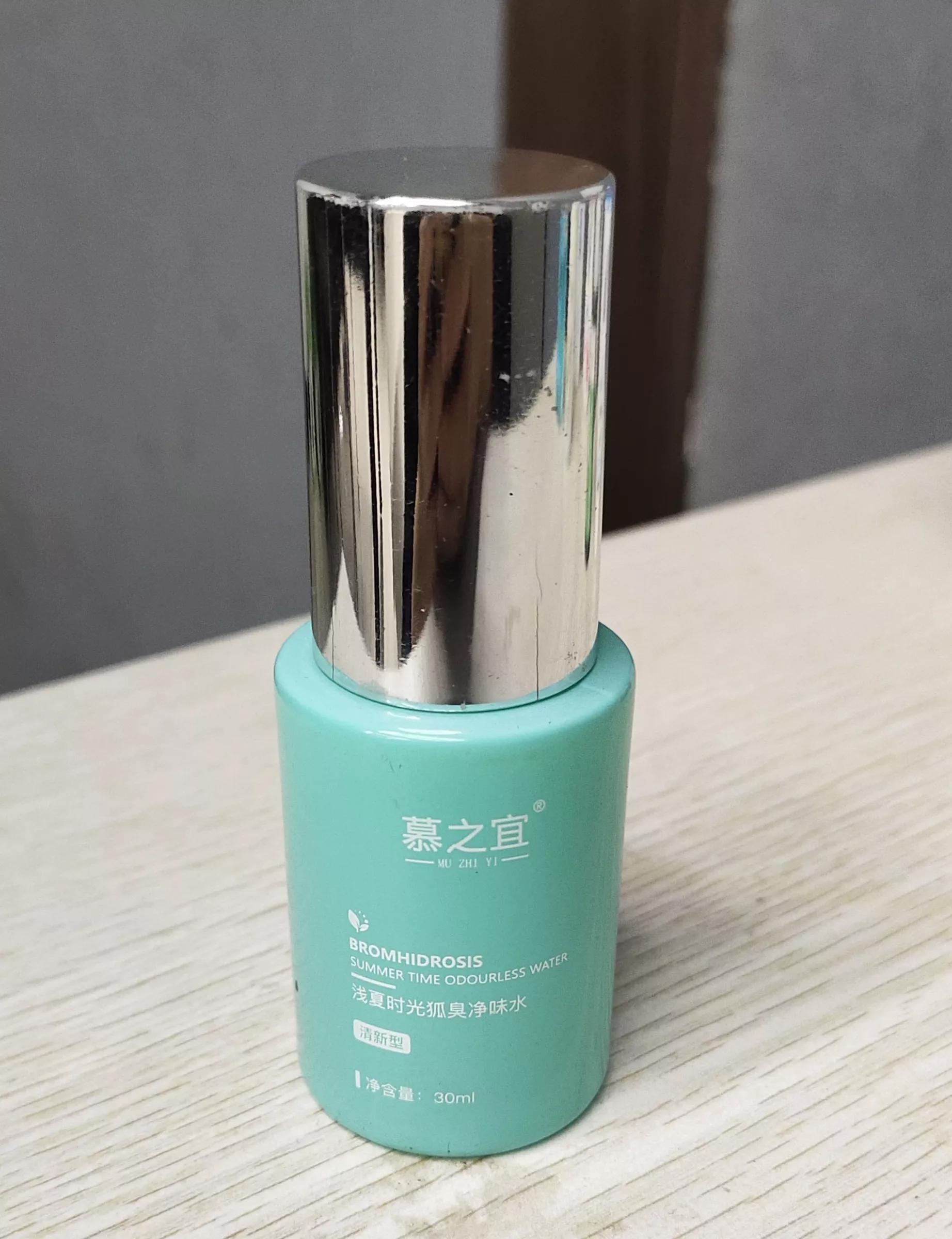 防狐臭止汗露哪个最好用,哪种止汗露祛狐臭最好测评