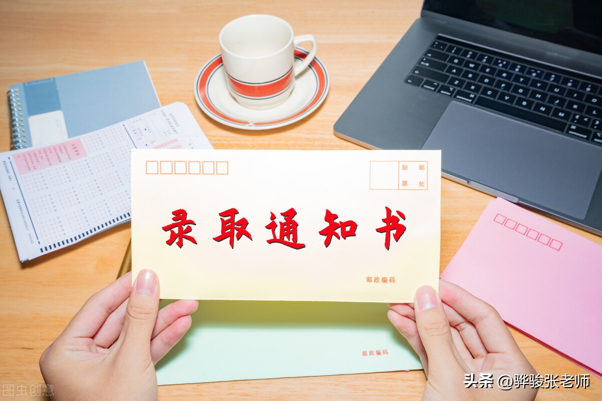 高考407分被985录取最强捡漏王,高考捡漏王468分被985大学录取