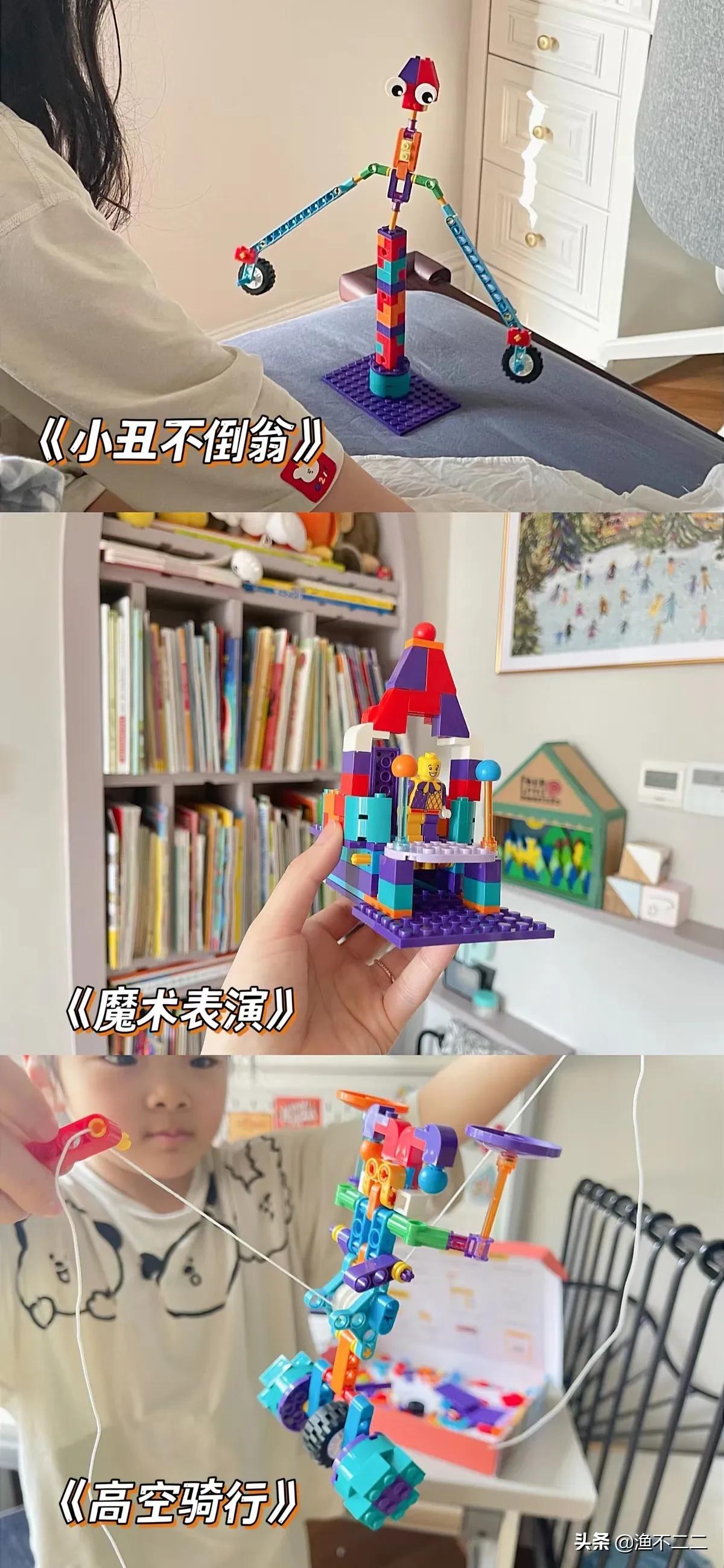 小河狸五合一积木的体验盒子才29元+课程指导，搭建各种机械玩具