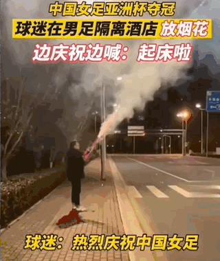 男足女足市场规模差距有多大,女足投入和男足投入