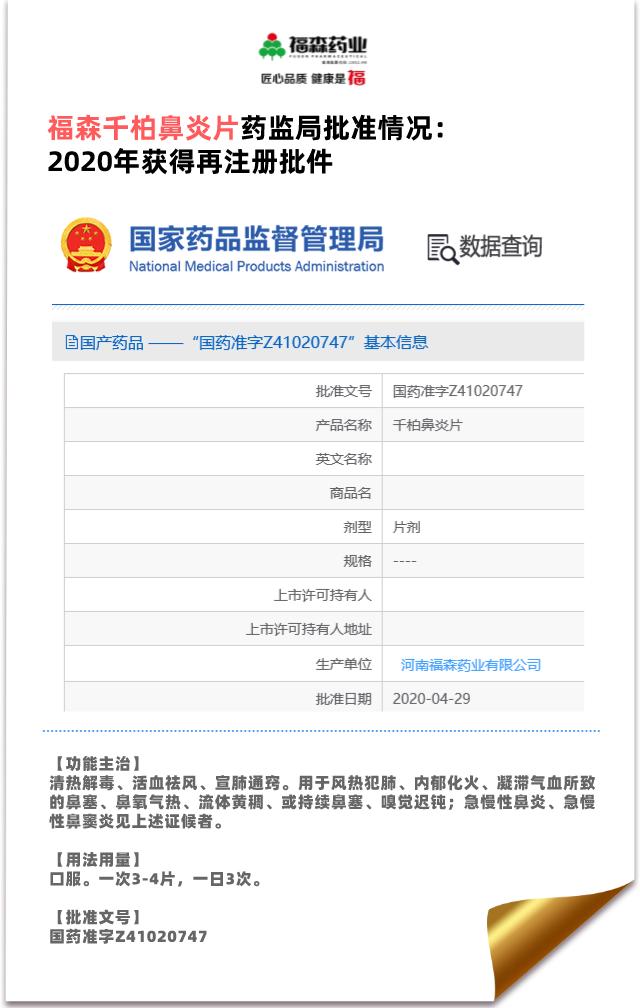 鼻塞鼻痒鼻涕多怎么治,鼻塞鼻炎打喷嚏应该怎么治