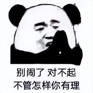 贩剑表情包评论区,贩剑表情包不回消息