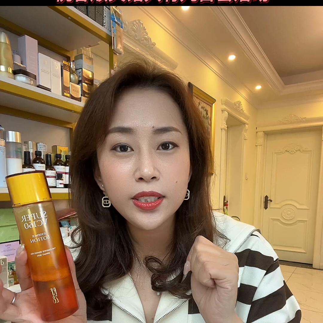 祖宗们桃谷顺天馆活动来啦#护肤