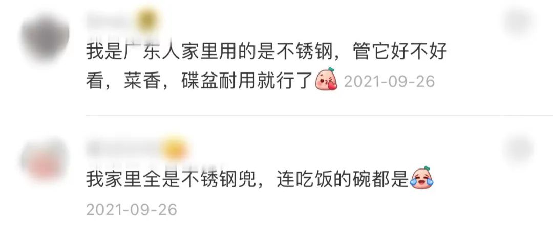 广西人为什么喜欢不锈钢餐具,为什么广东人用不锈钢餐具