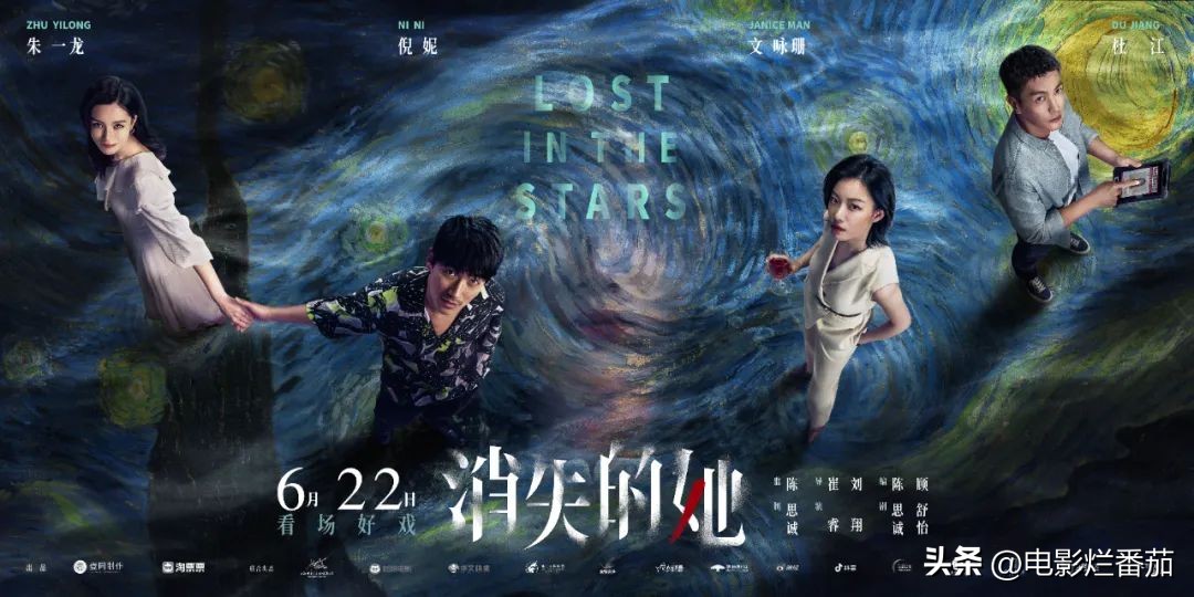 陈思诚看朱一龙演戏心动戏,陈思诚下一部电影还是朱一龙