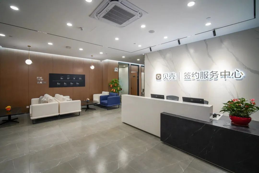 房产交易服务再升级！贝壳为广州消费者打造更佳的交易体验