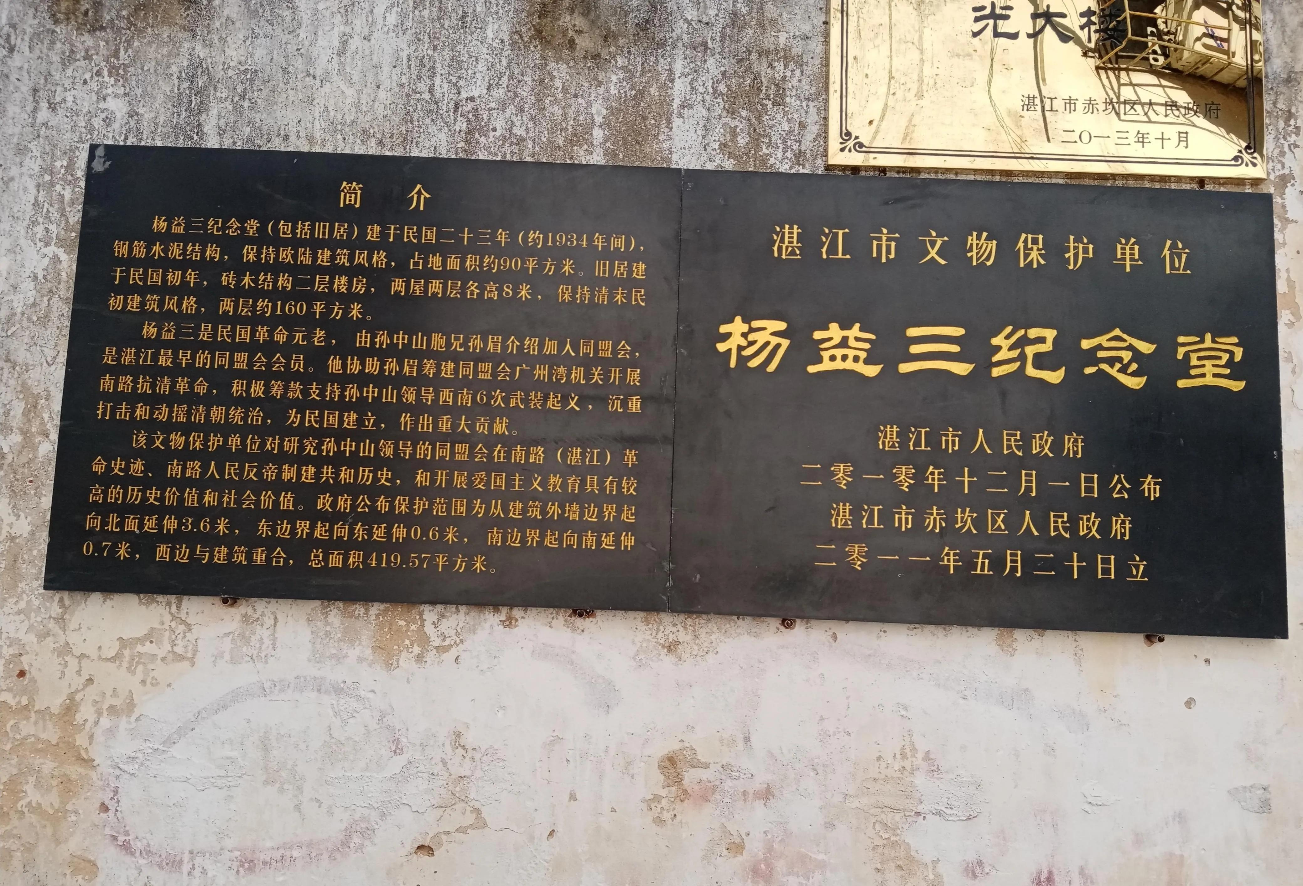 赤坎老街的景点,赤坎老街景点