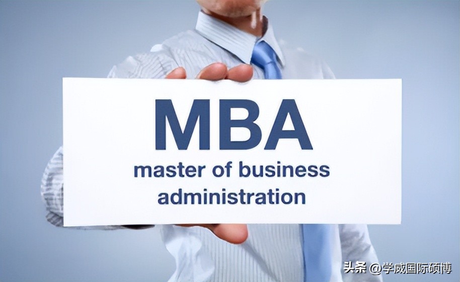 全日制mba和非全日制mba考题,非全日制mba和全日制mba区别