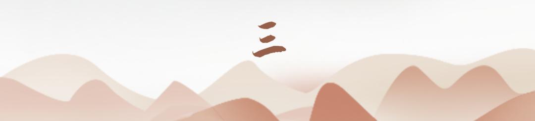 检察司法理念变革,检察变革四年