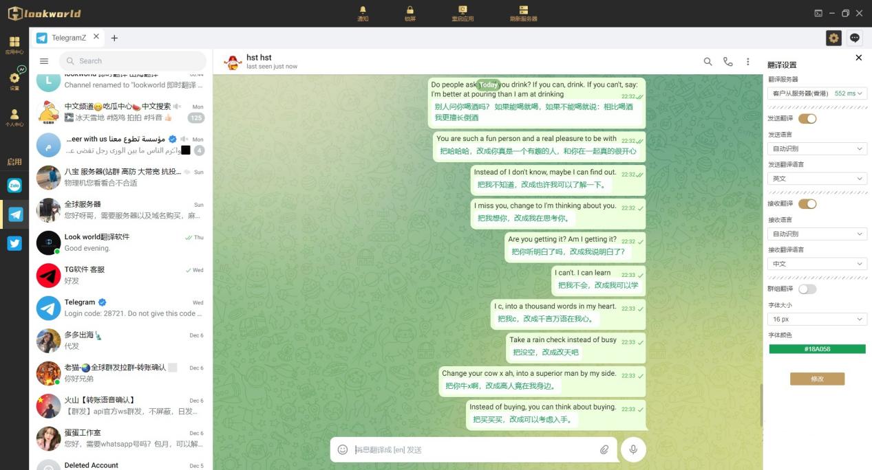中英文翻译器带声音,中英文同声翻译器