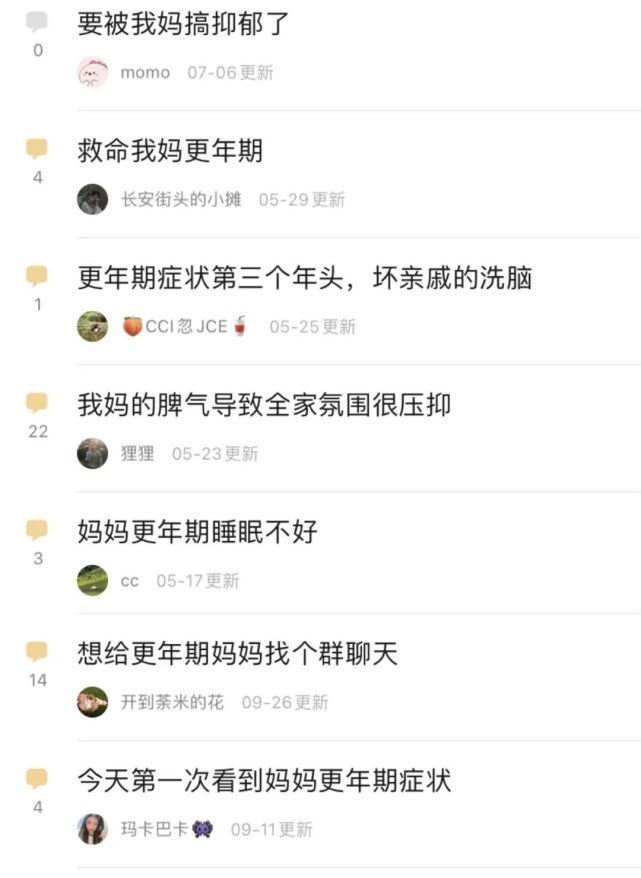 闫妮被堵嘴,闫妮王牌对王牌被吓到