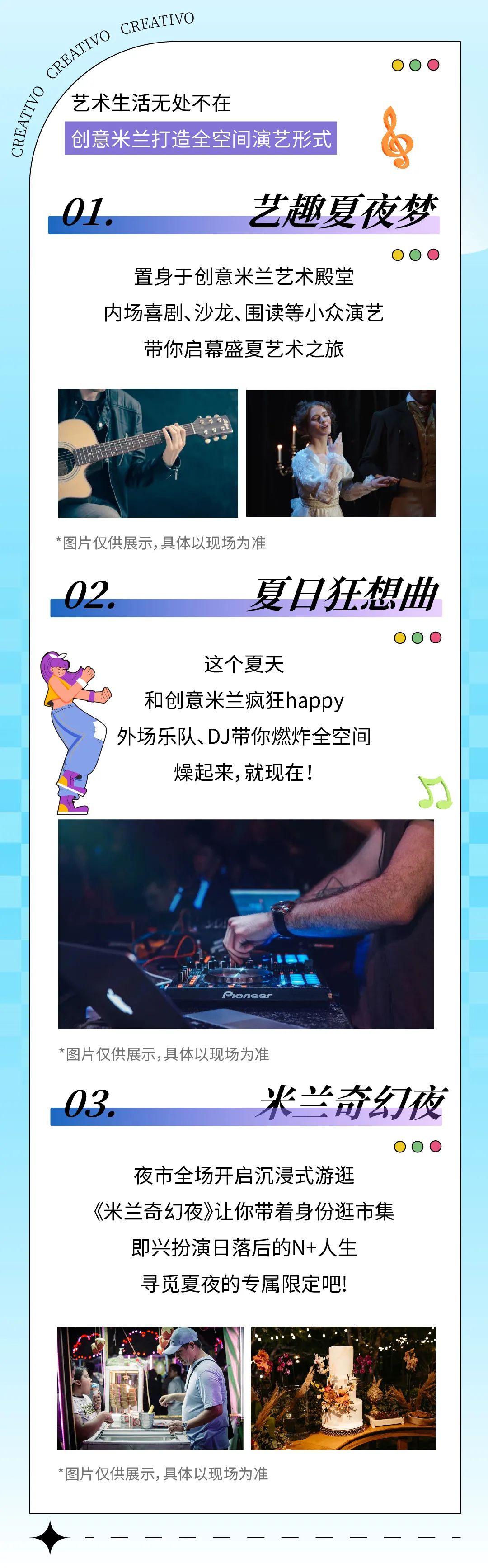 澶╂触姝︽竻鍦颁笅澶у瀷澶滃競,姝︽竻澶忔棩娓哥帺