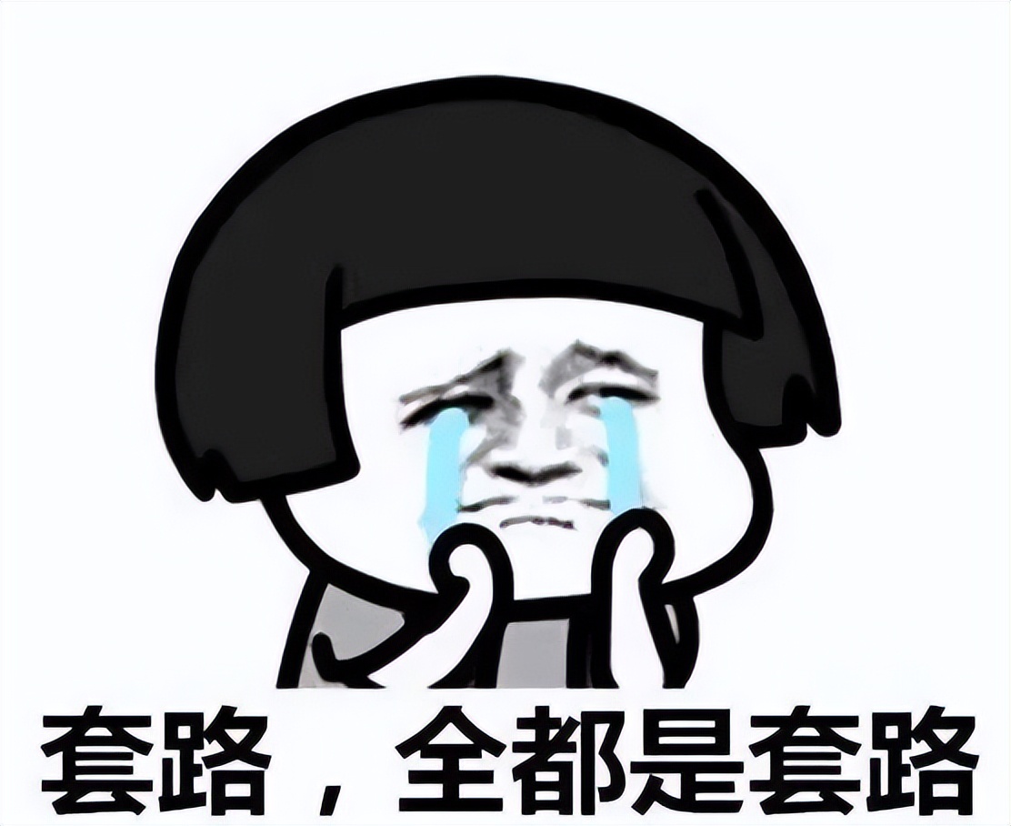 被骗子骗发微信群红包,填写个人信息进群抢红包诈骗手段