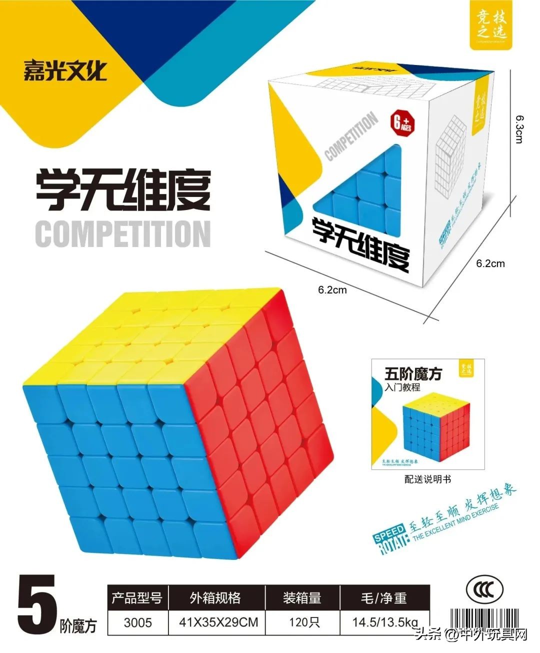 澄海县有哪些玩具厂,澄海益智玩具厂家官网