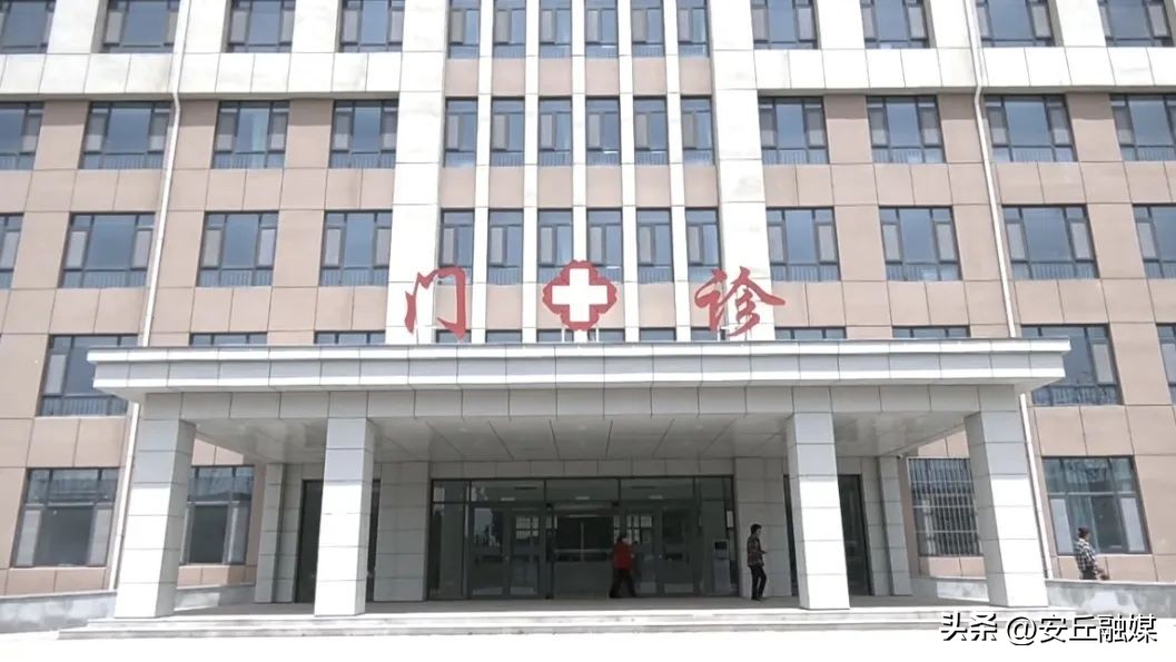 安丘市人民医院庵上分院,安丘市庵上医院