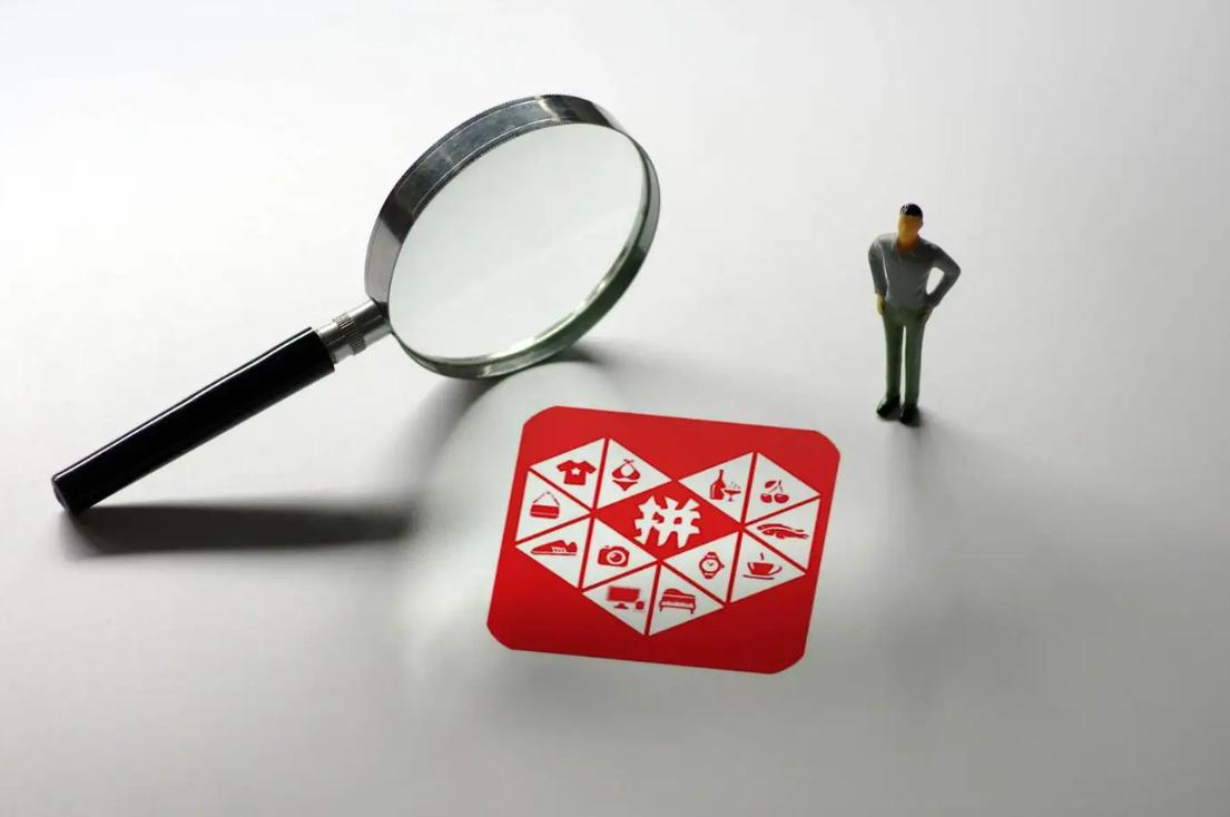 为什么拼多多的商品总比淘宝便宜,为什么拼多多有些商品比官网便宜