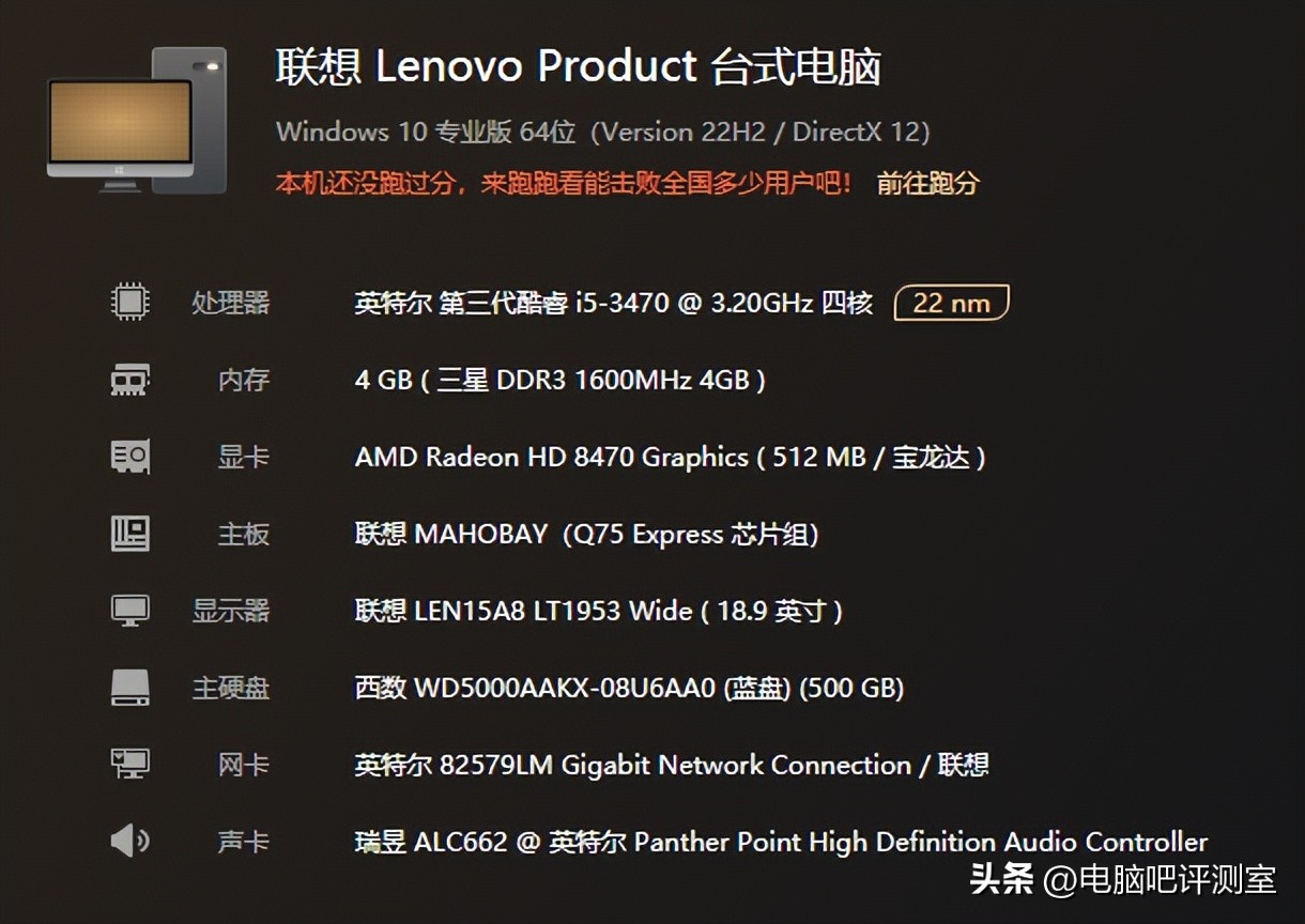 十多年的老电脑现在需要换什么,十几年的电脑以旧换新多少钱