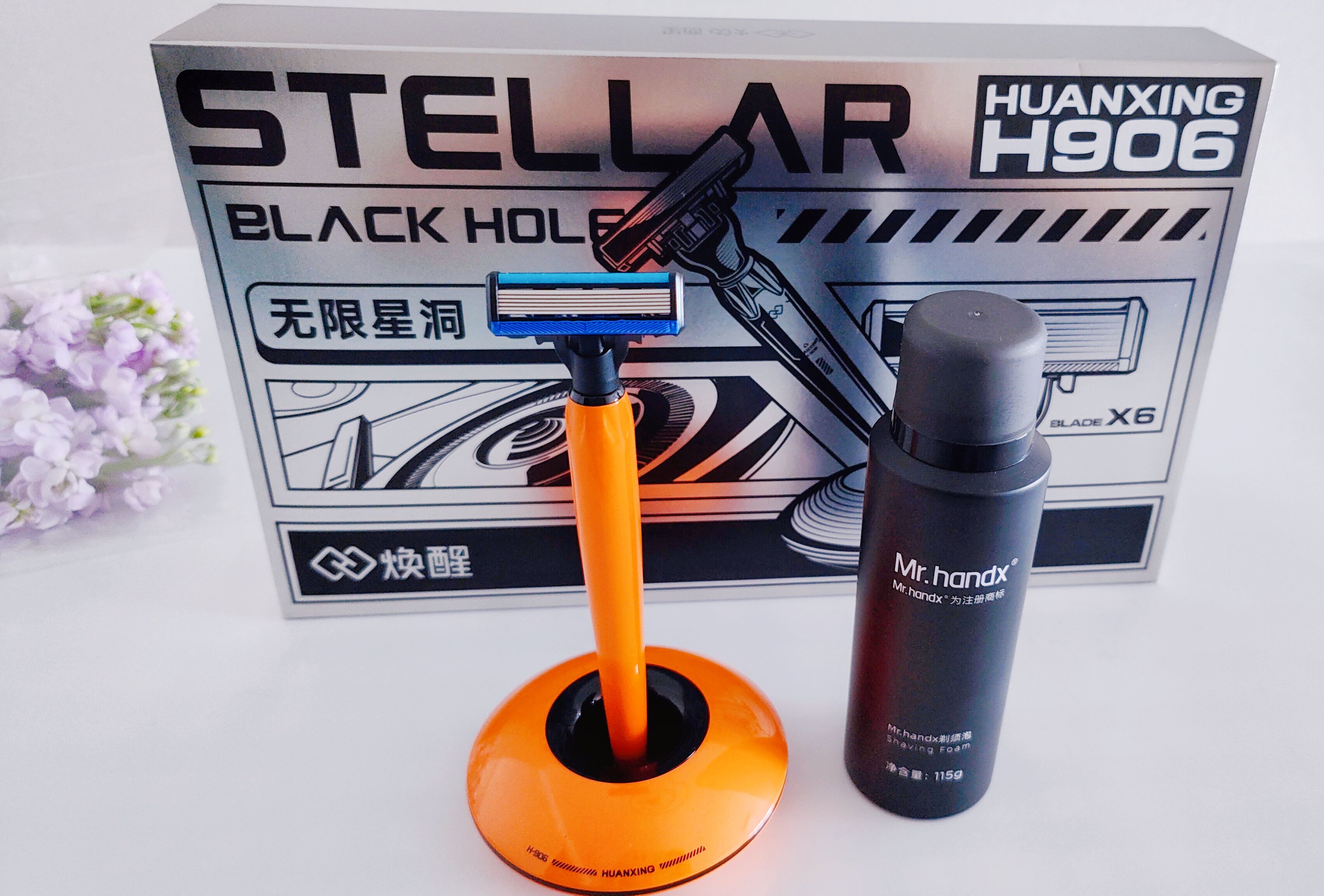 年轻人圆筒型剃须刀推荐,磁吸式男士剃须刀