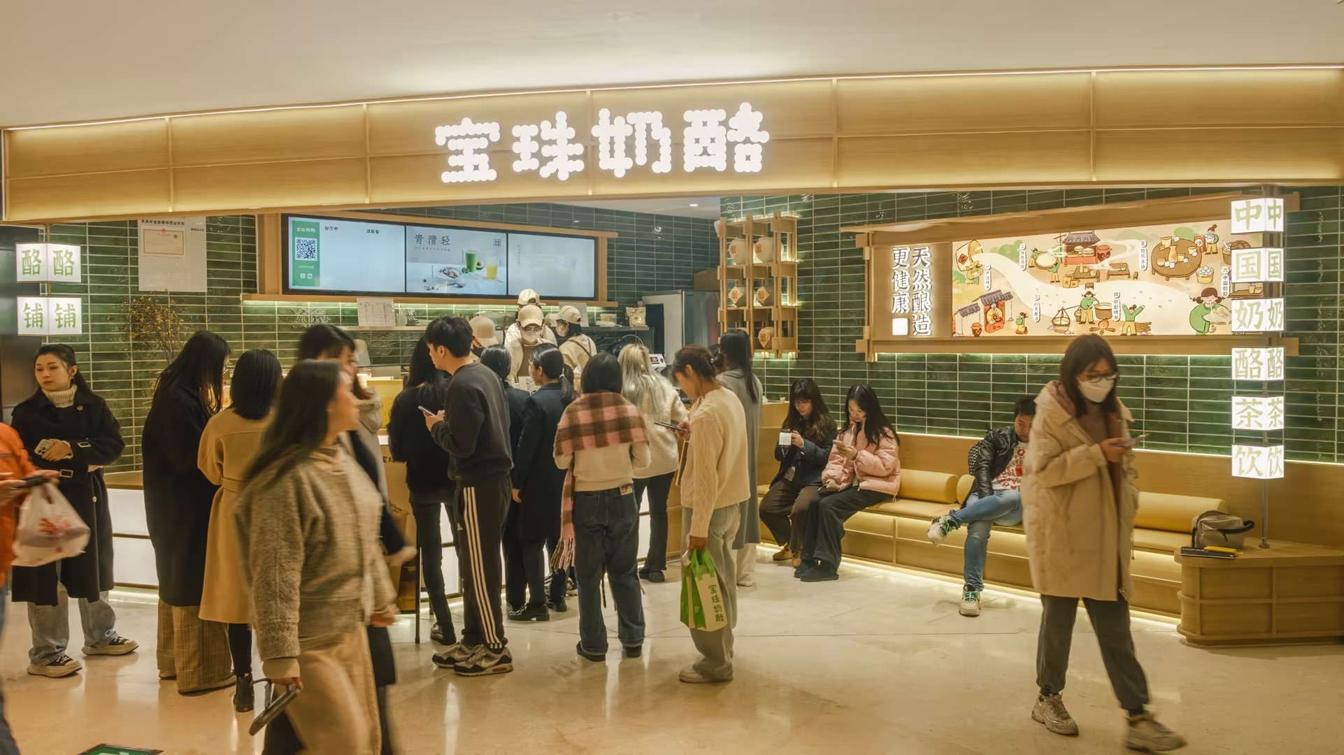 宝珠奶酪加盟有风险吗,宝珠奶酪打工