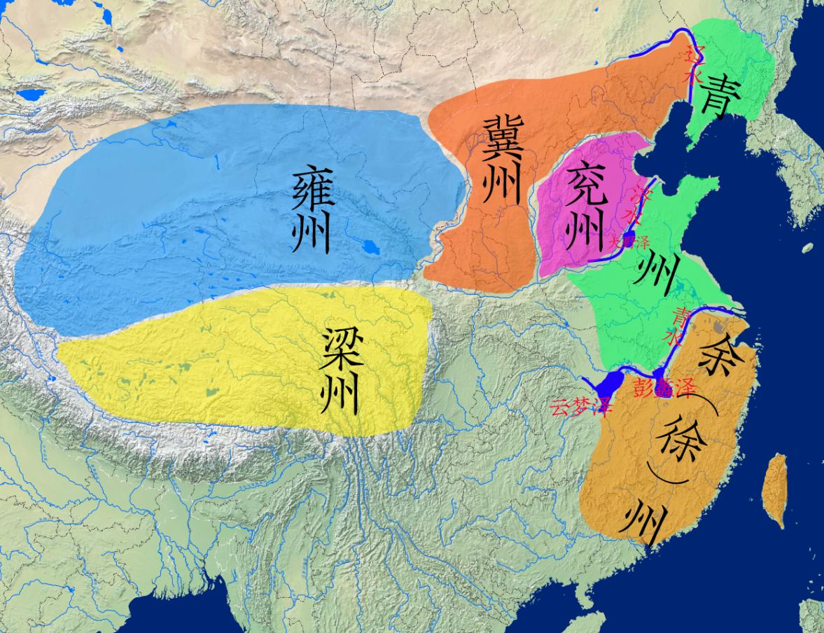 九州时期的徐州地图,上古地理