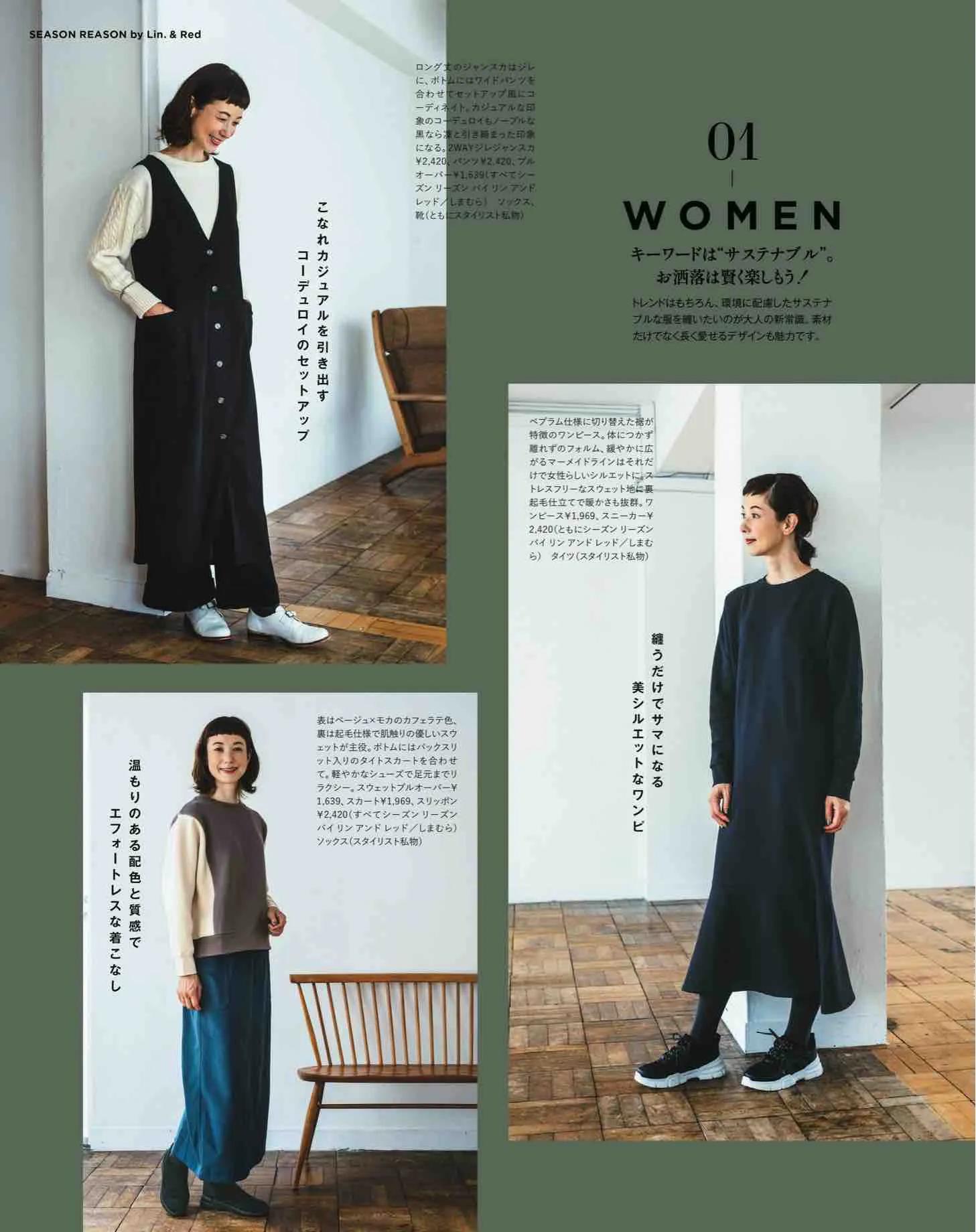 日韩时尚杂志推荐,日本时尚杂志小样