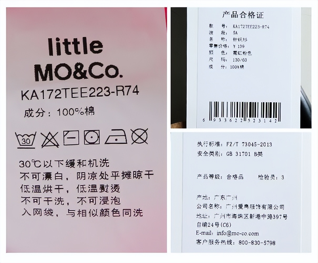 央视曝光的毒衣服有婴幼儿的吗,央视曝光的毒衣服品牌名