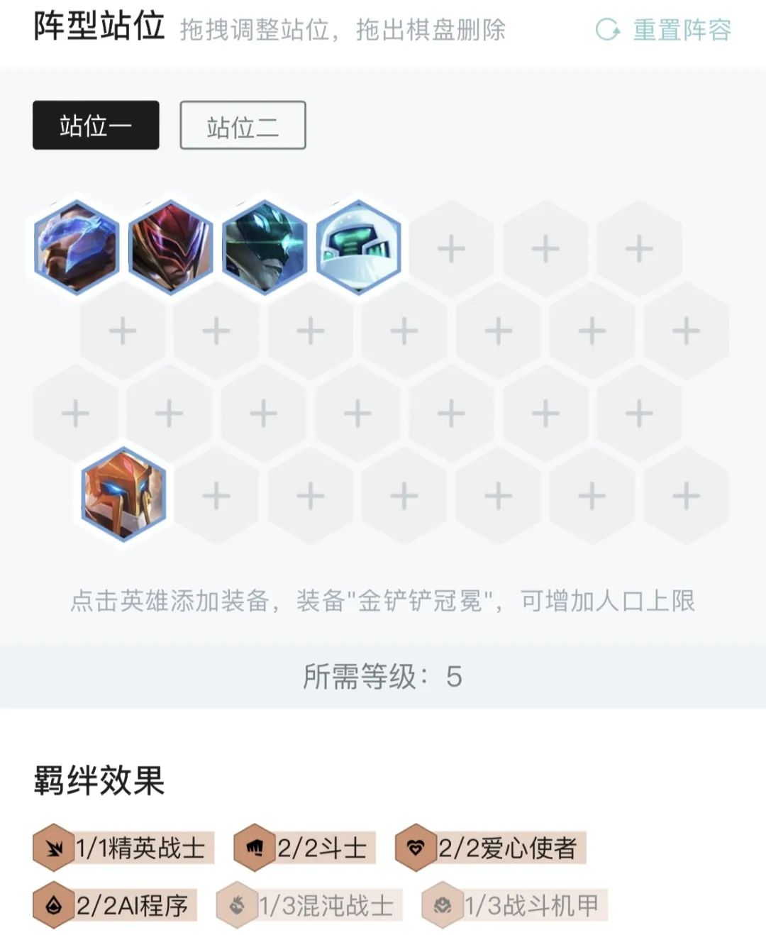 无脑上大师的阵容,无脑上大师s11