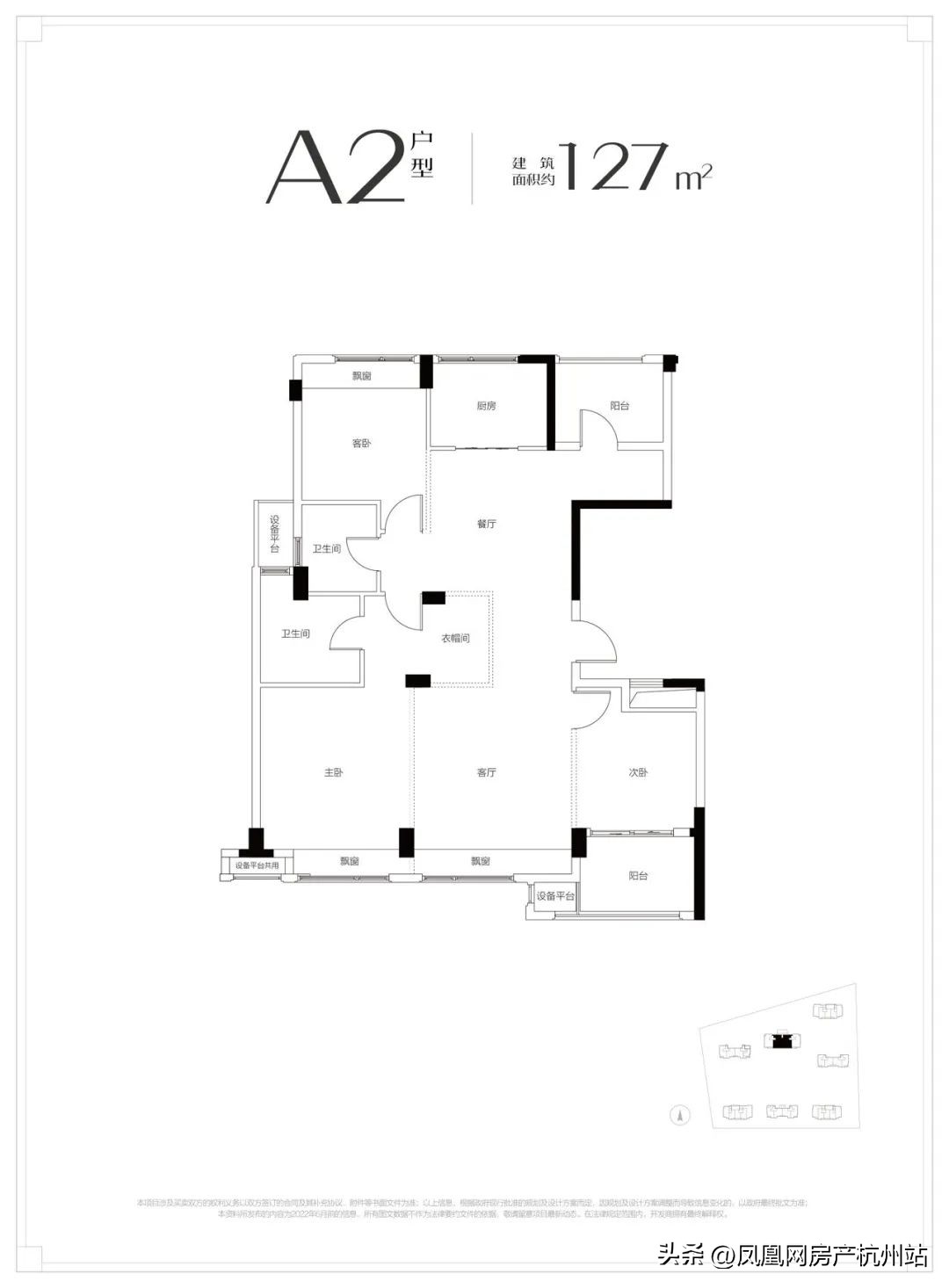 闲林哪个小区最值得买房,闲林最好的小户型房源