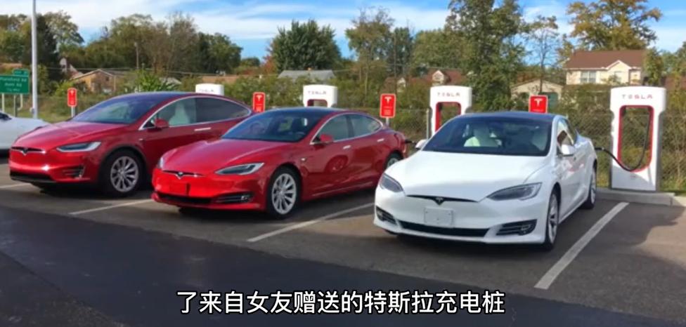 男子情人节收到女朋友“八千元”礼物，竟是激励自己购买特斯拉？
