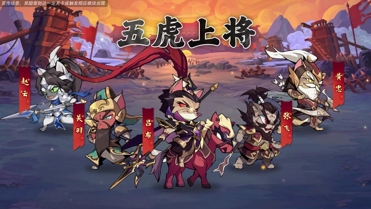 喵三国礼包码在哪兑换,猫三国在哪输入礼包码