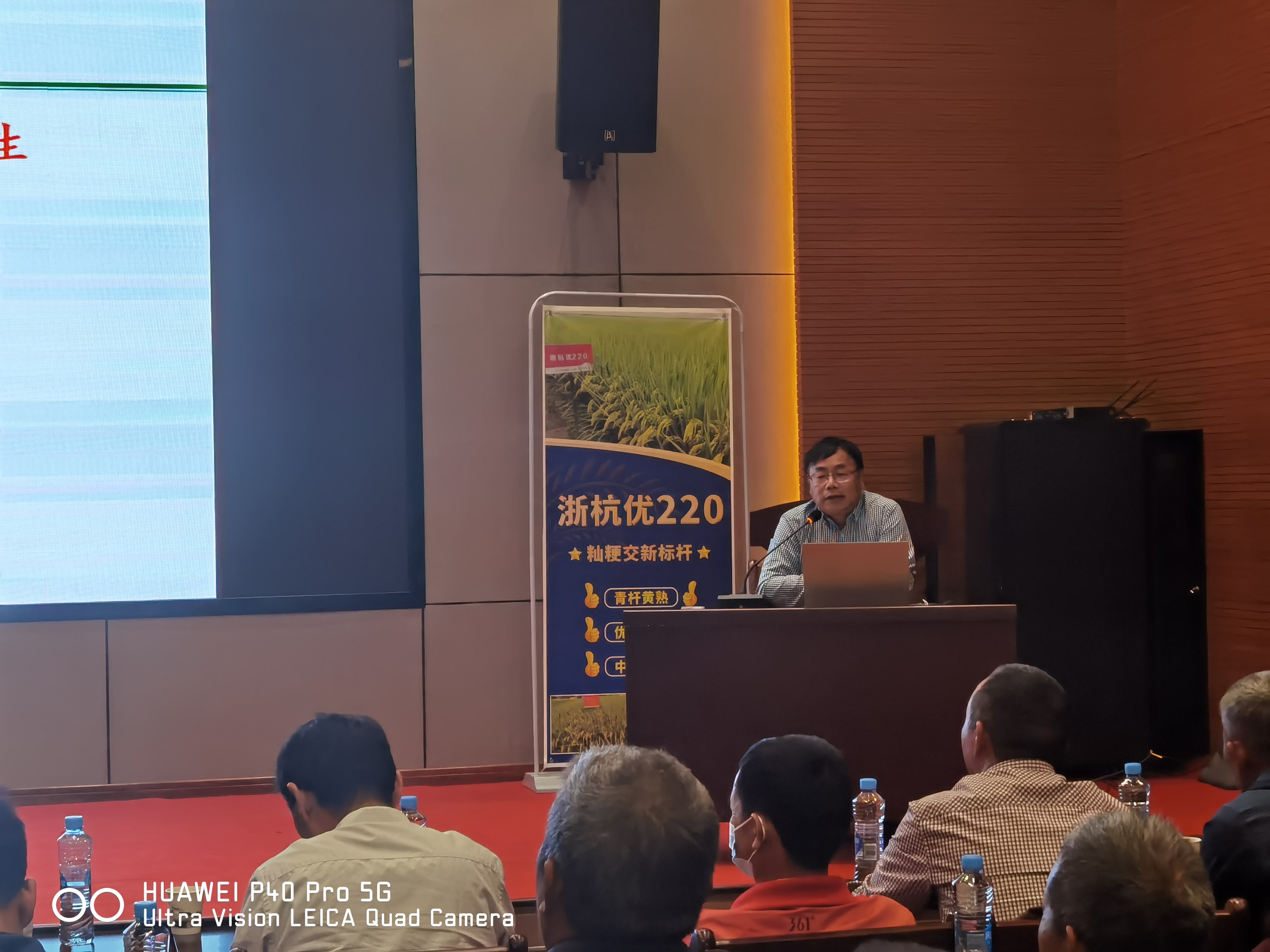 杭州种业集团携手北京金色农华召开江西省浙杭优220省级观摩大会