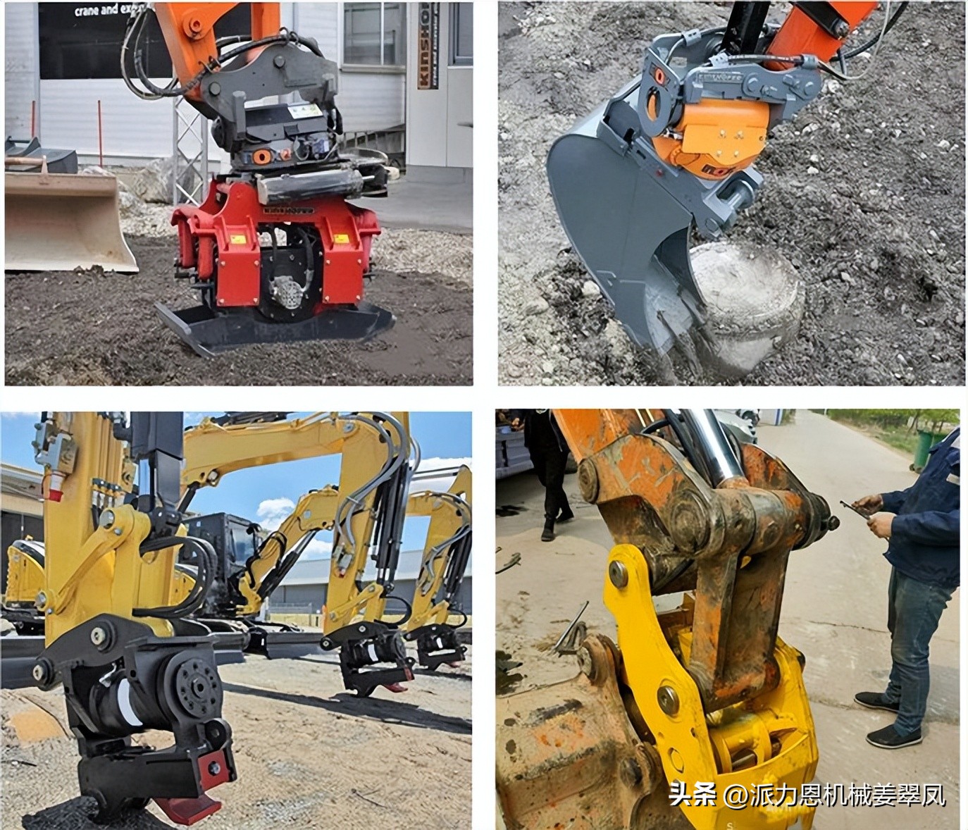 液压式挖掘机快速连接器多少钱,挖机液压万向连接器