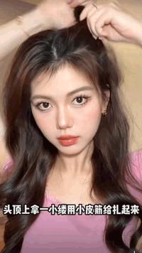 今年别再披头散发了三款减龄发型,既不显脸大又不披发的发型