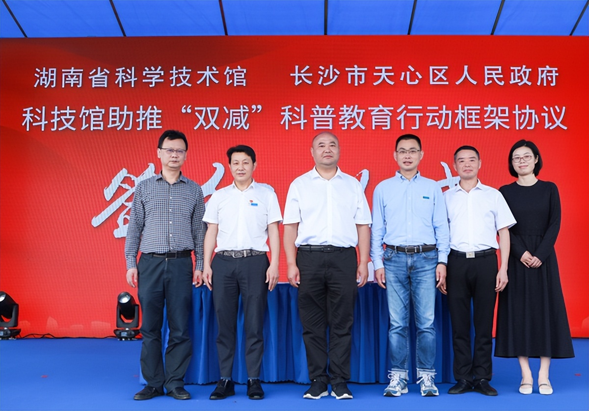 2022年天心区科技工作者沙龙活动成功举办